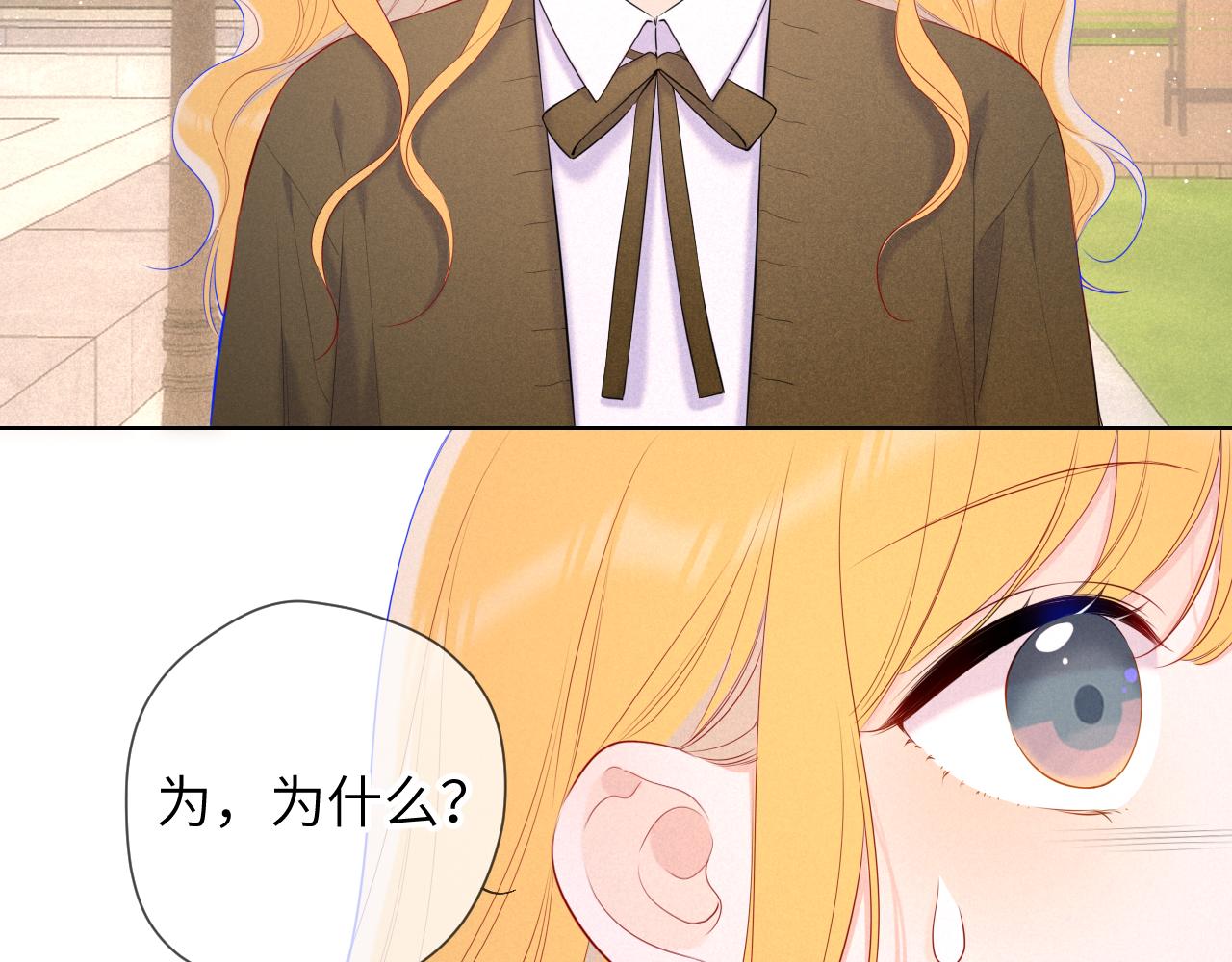 第109话 独立与爱4