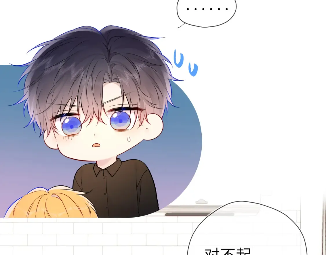第142话 不许喜欢别人47