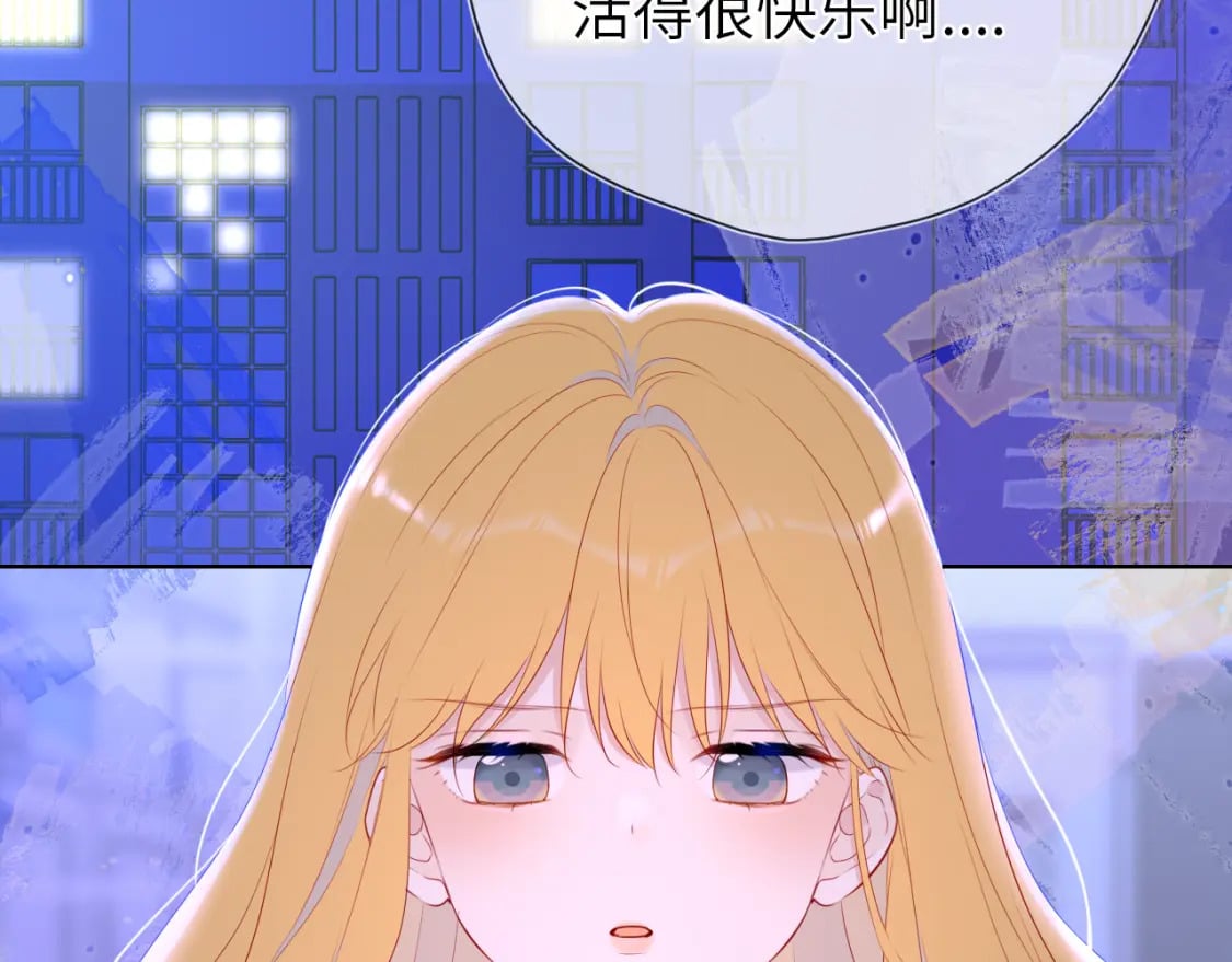 第128话 我家小姑娘55
