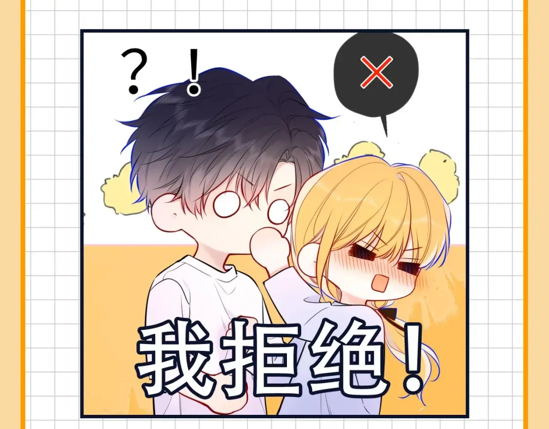第19期 特别企划：星辰表情包8