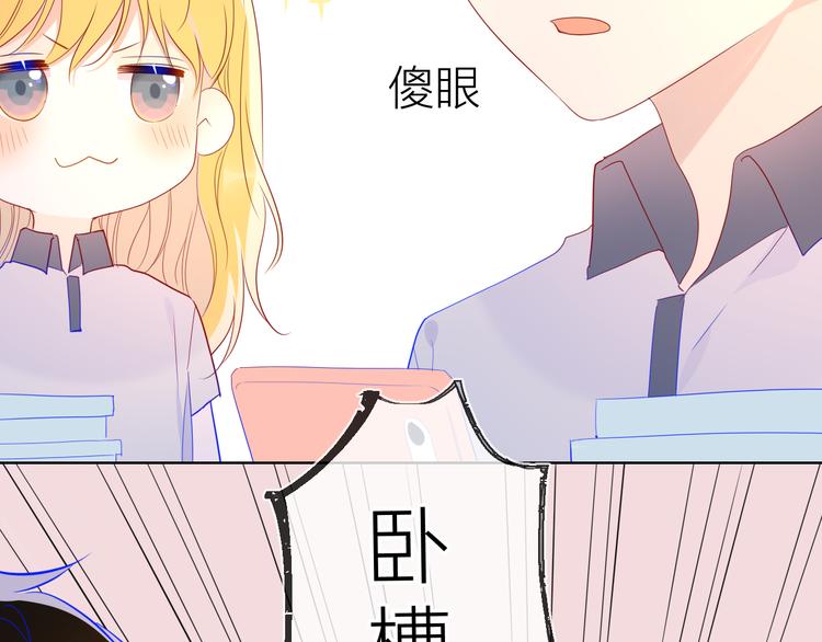 第50话 错乱17