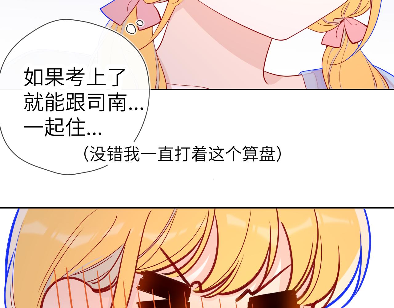 第69话 高考58