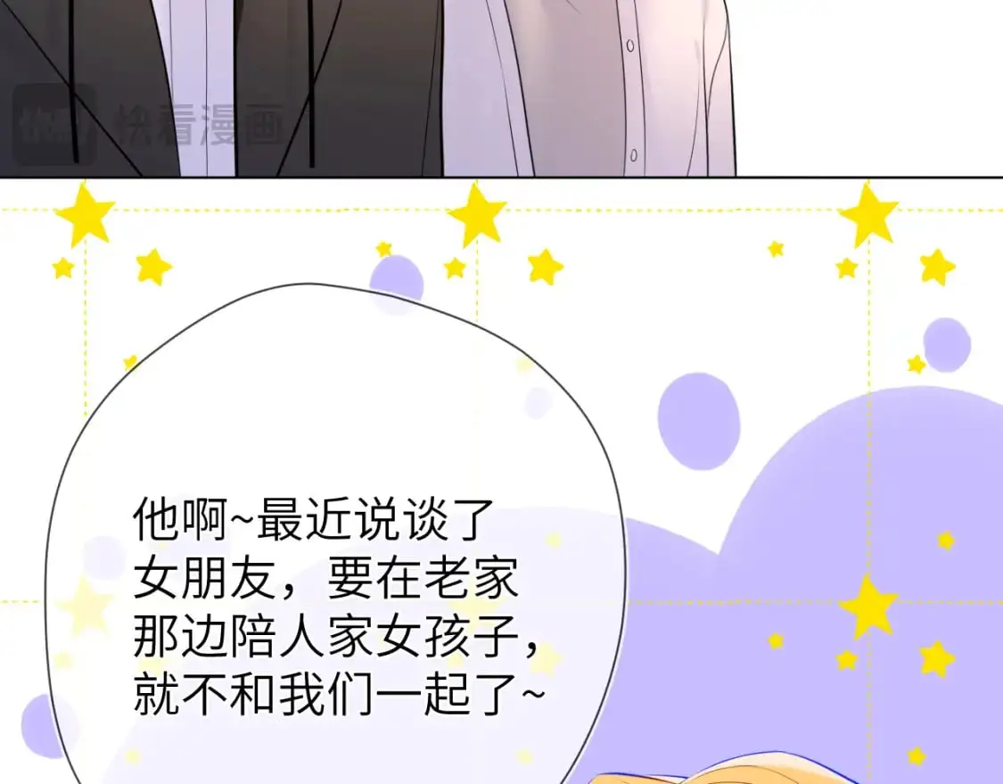 第157话 不可告人，东窗事发！39