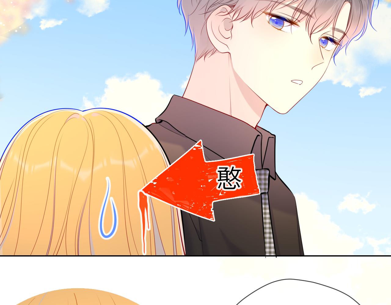 第85话 我想成为作家41