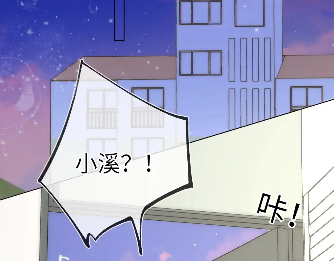 第143话 别走好不好？46