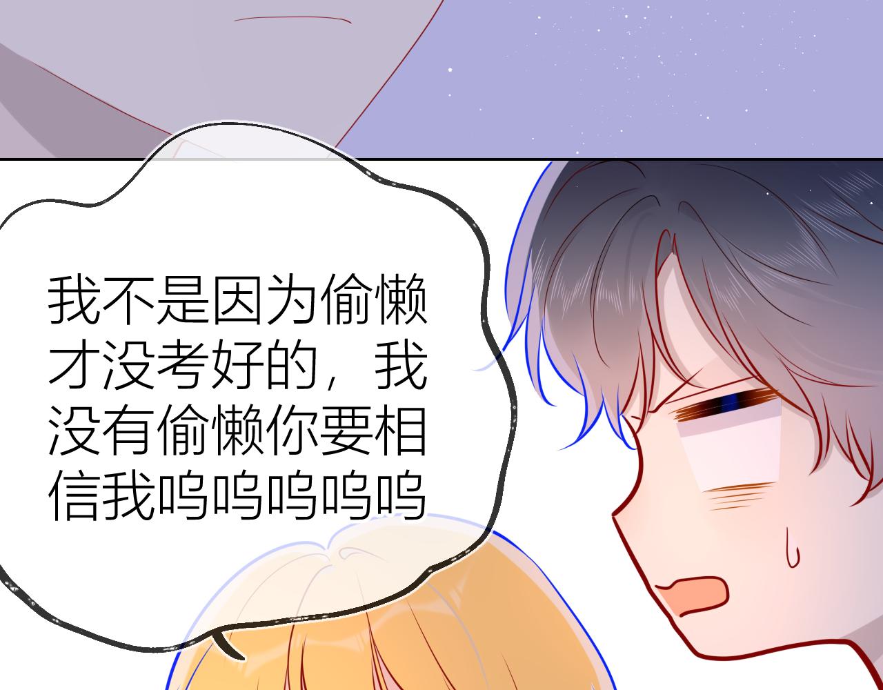 第63话 鼻血止不住！55