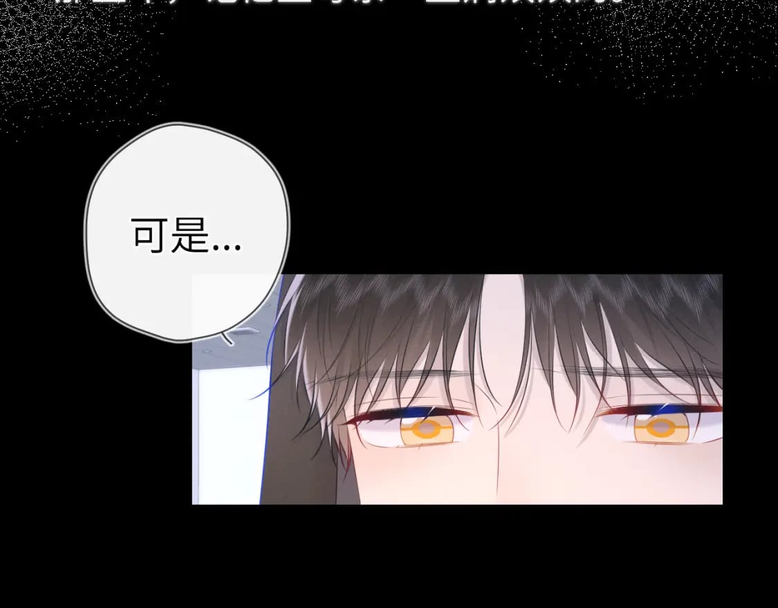 第120话 从未把你当做小孩45
