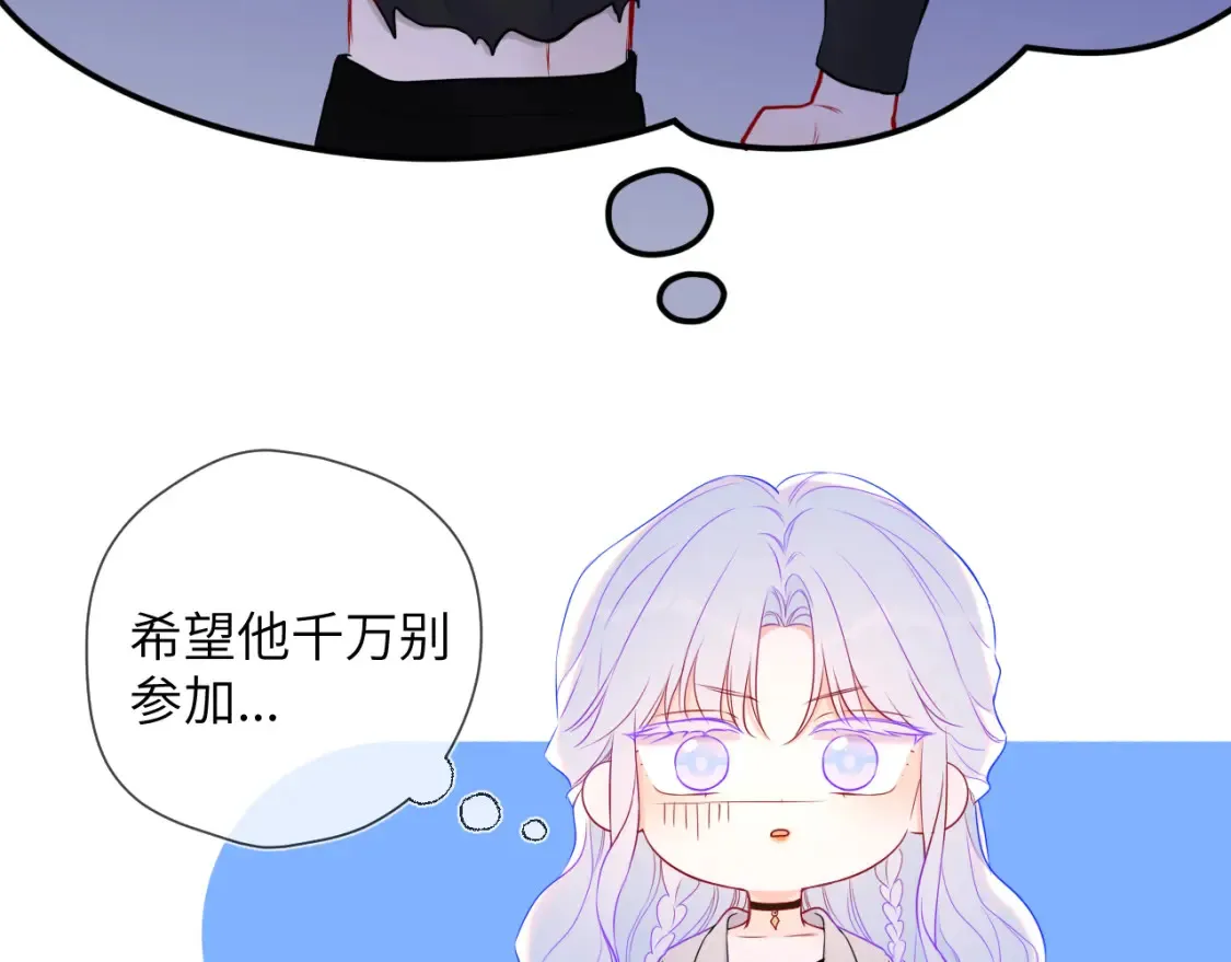 第140话 十分在意59