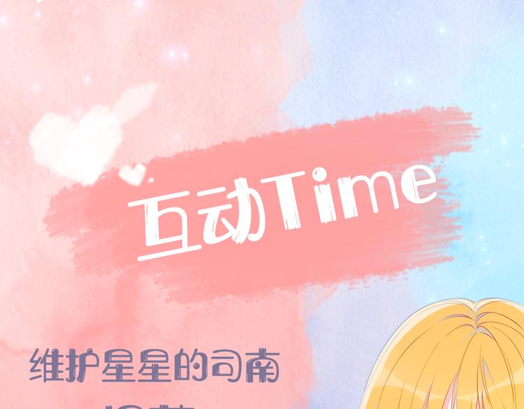 第17话 他好凶75