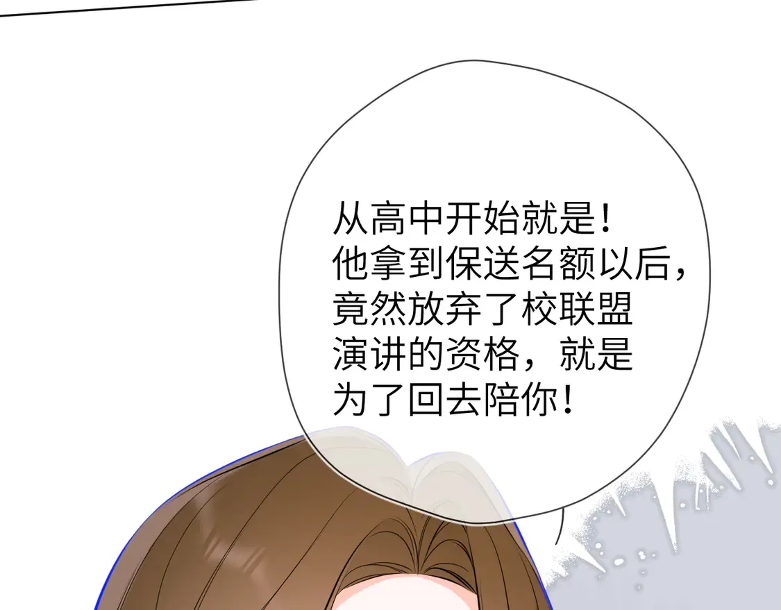 第8话 争宠42