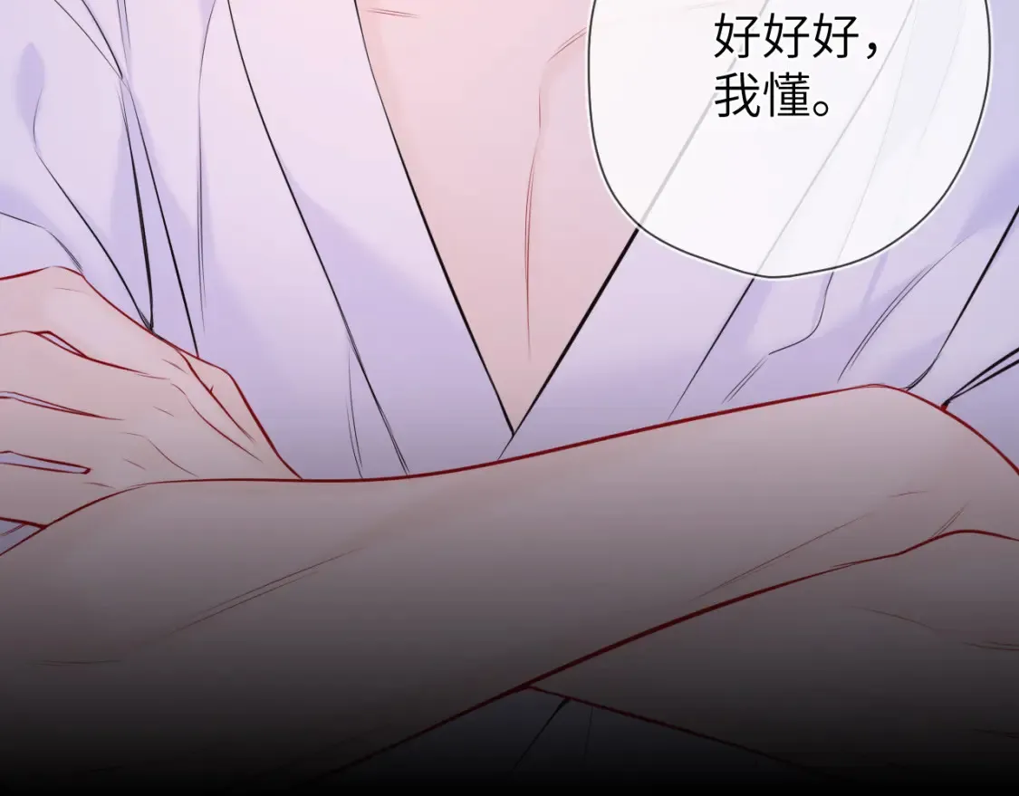 第4话 欲望31