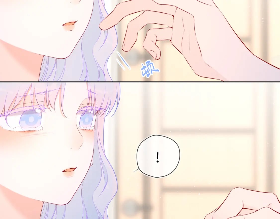 第131话 吻都不会接？11