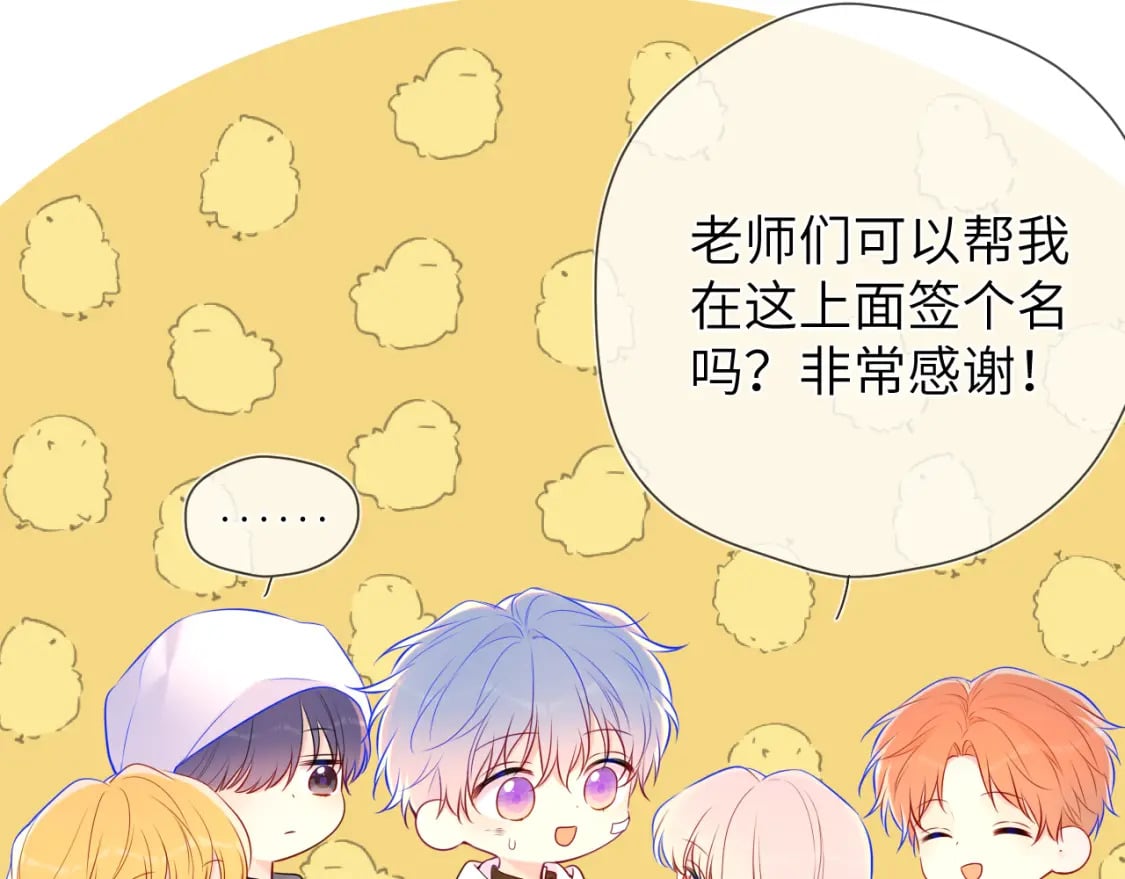 第141话 晚上回去收拾你35
