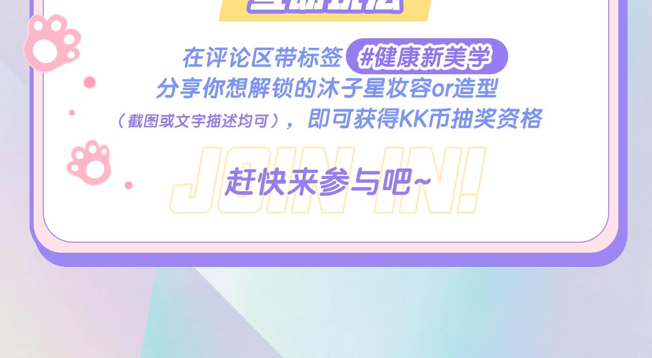 第113话 哄我94
