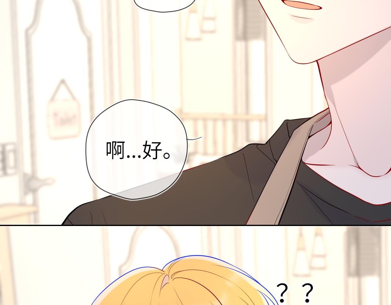 第82话 一起去见他吧48