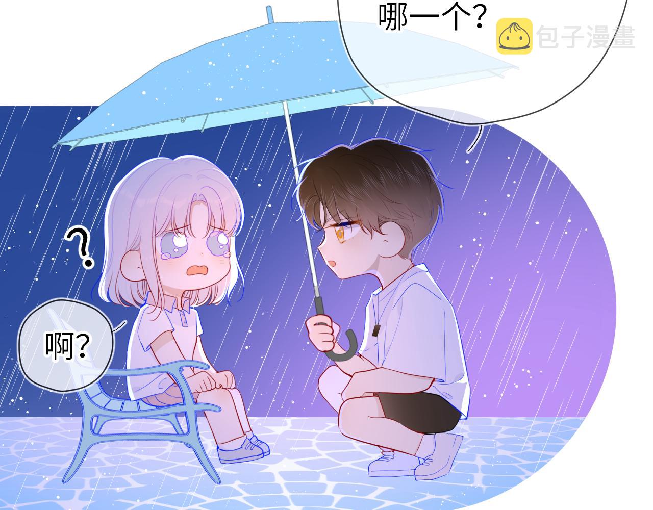 第95话 过去，苦涩58