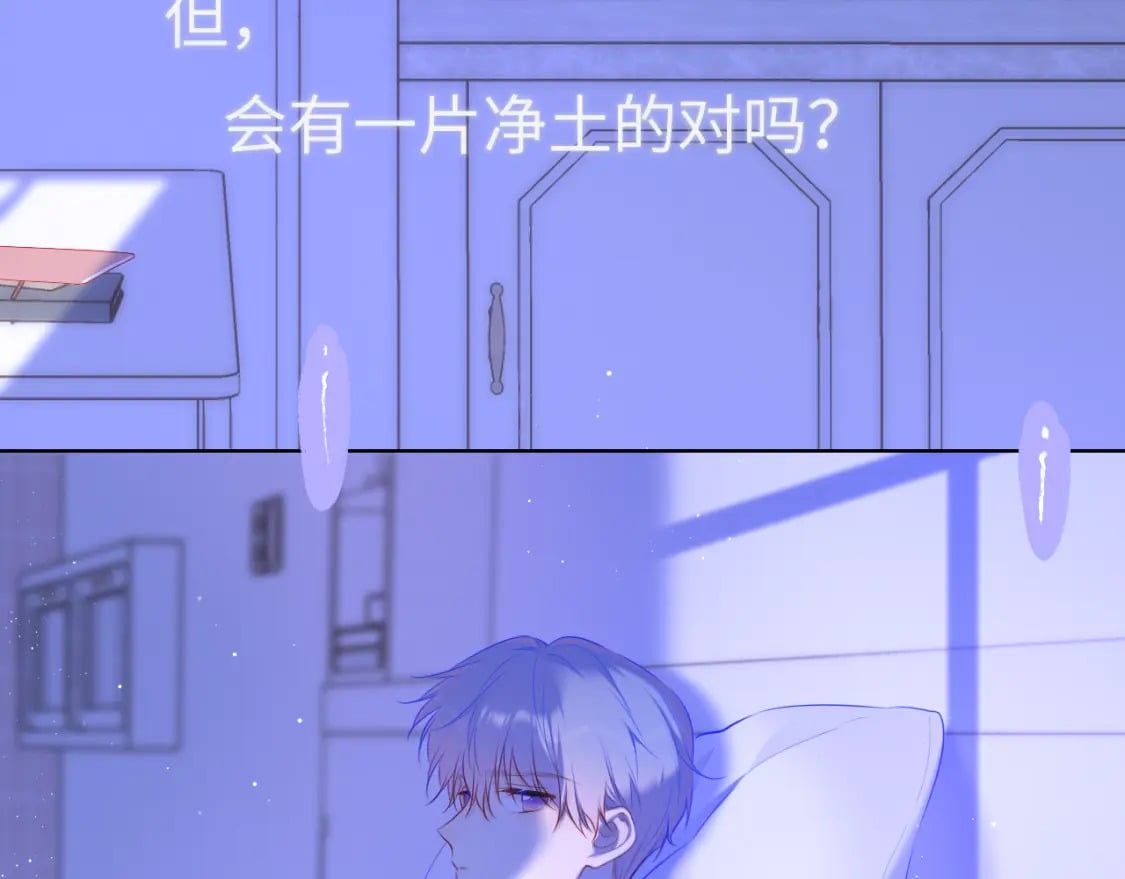 第126话 边缘的爱59
