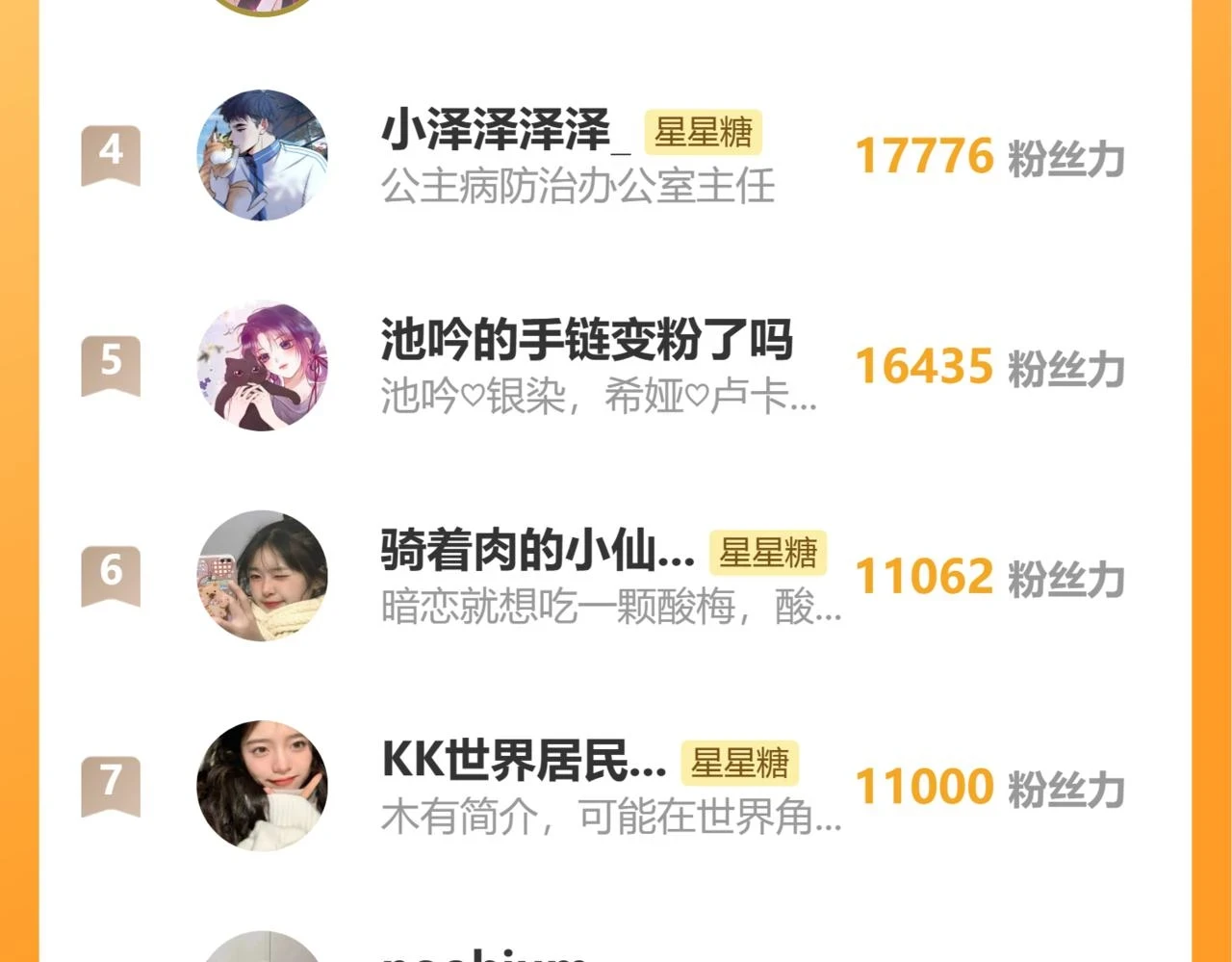 第118话 对她在意的不得了77