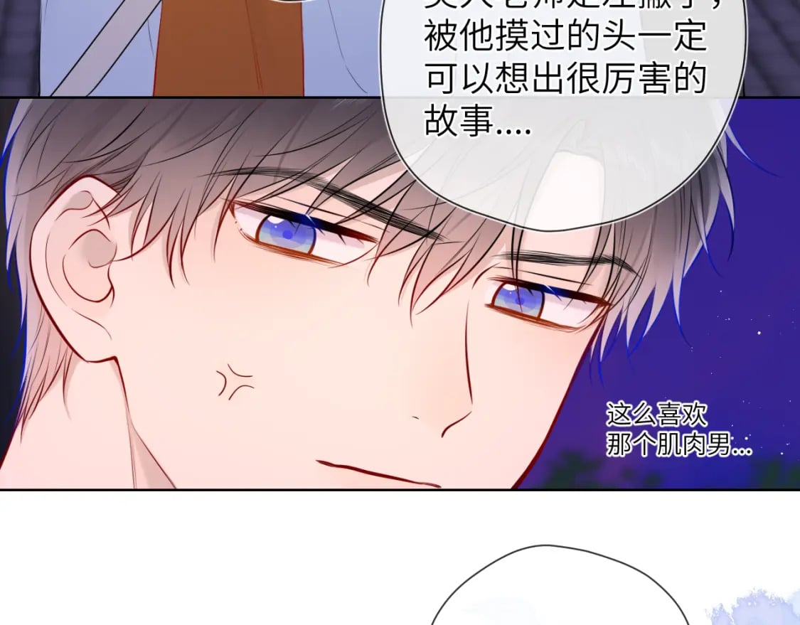 第141话 晚上回去收拾你89