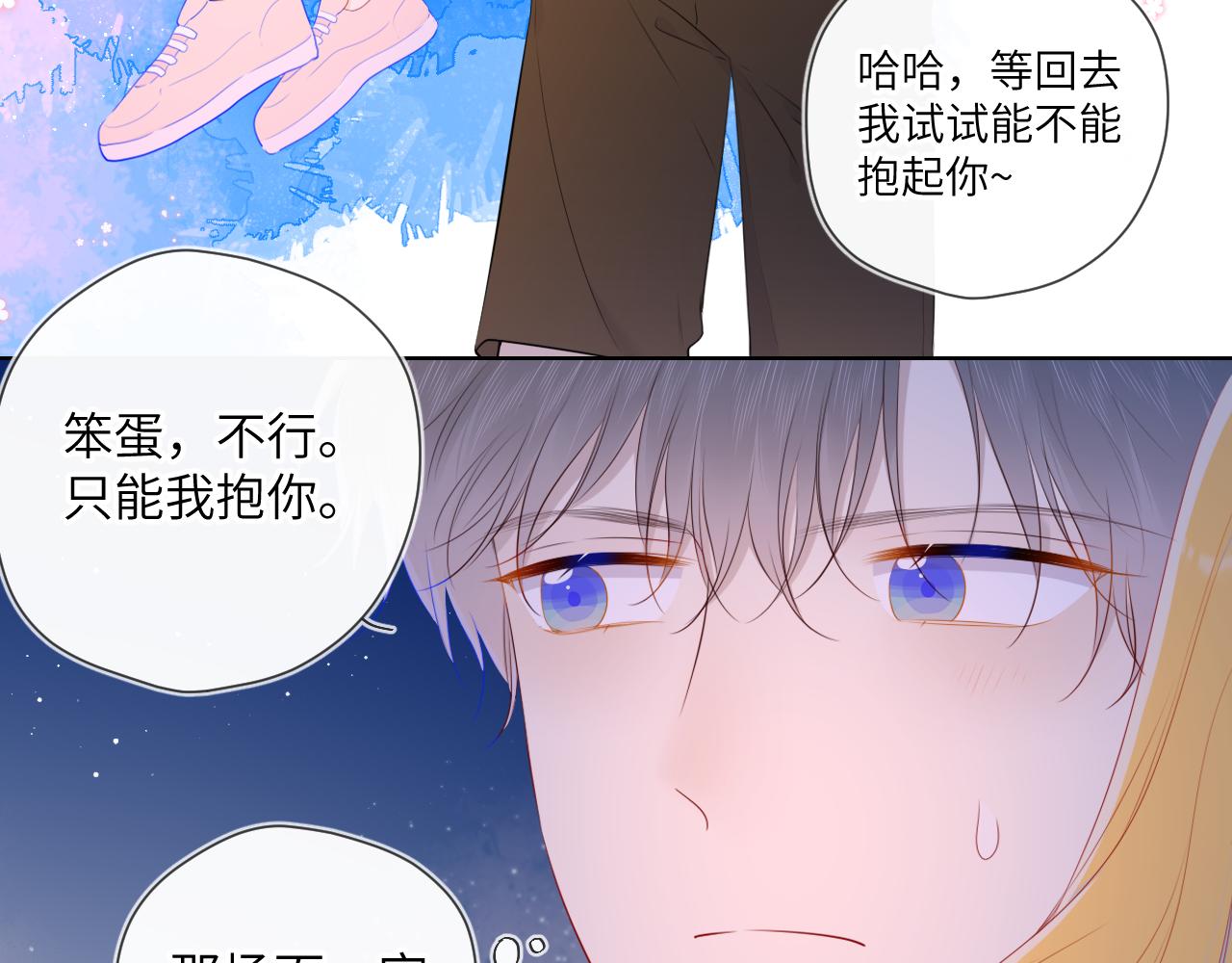 第98话 “老婆”52