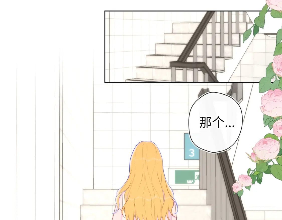第125话 我确实喜欢她38