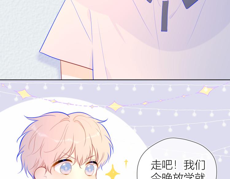 第60话 走吧！去找他！19