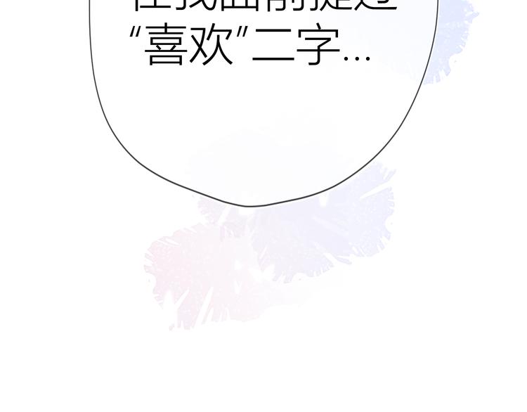 第36话 喜欢71