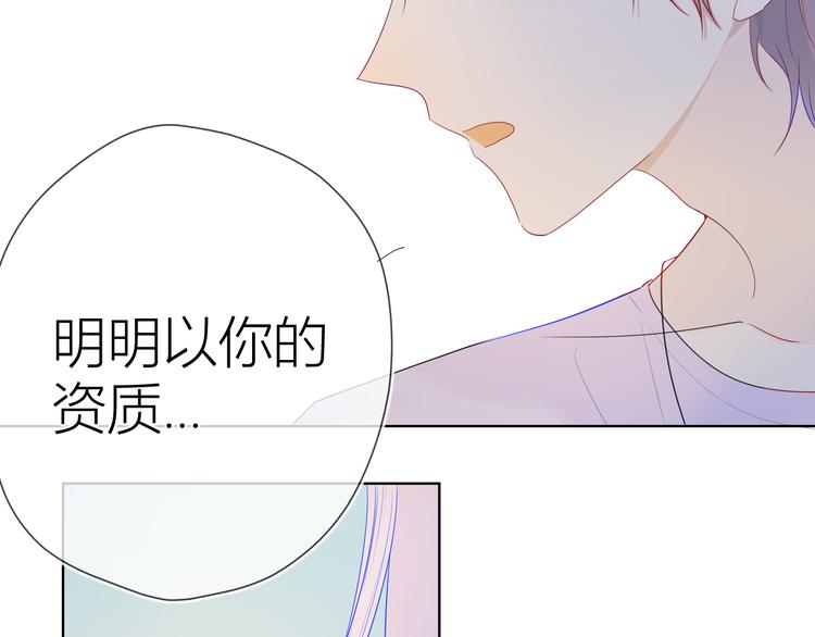 第28话 幻想24