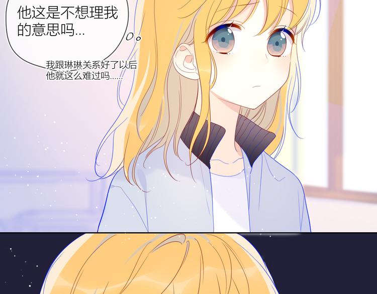 第37话 心事17
