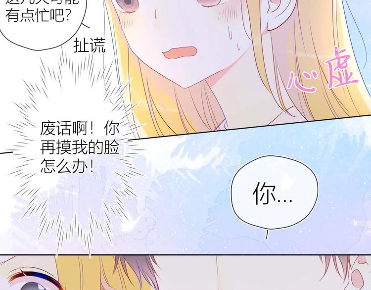 第30话 追与躲49