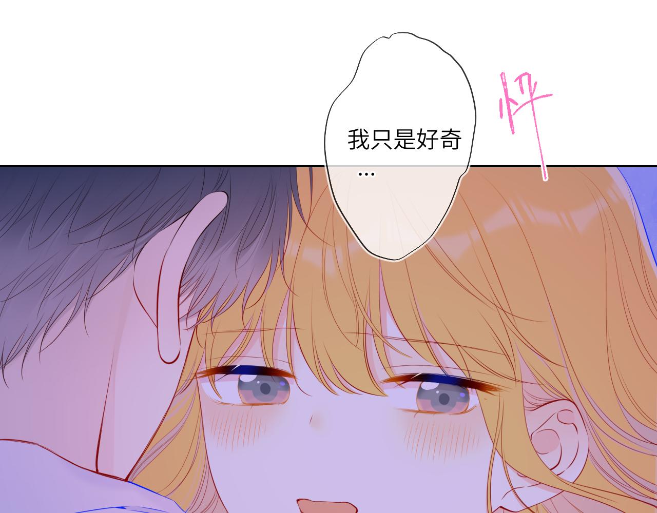 第100话 在他的被窝40