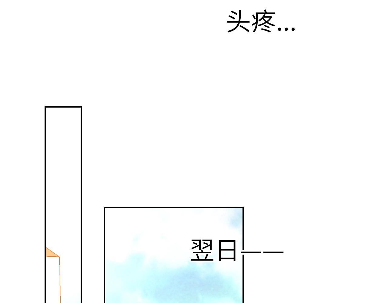 第93话 委屈41