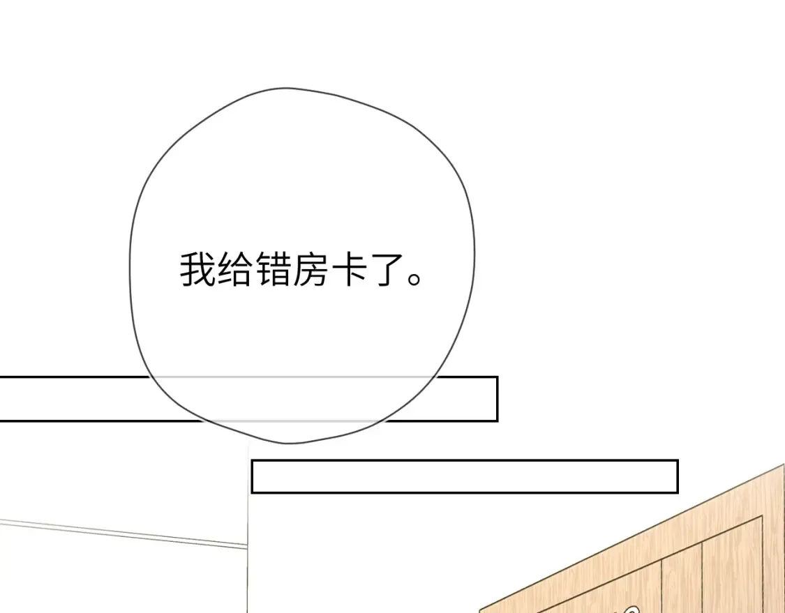 第145话 秘密83
