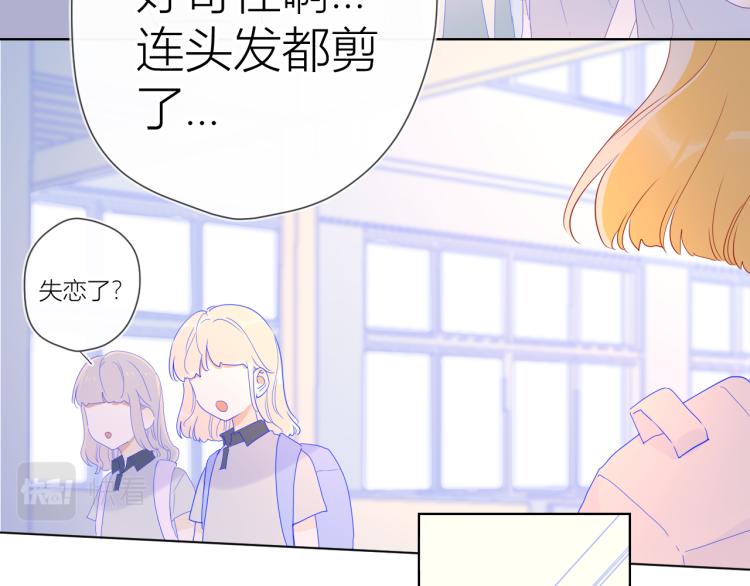 第55话 独自一人与好友申请20