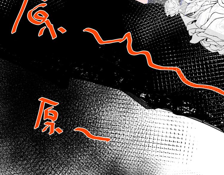 第21话 魔音绕耳34
