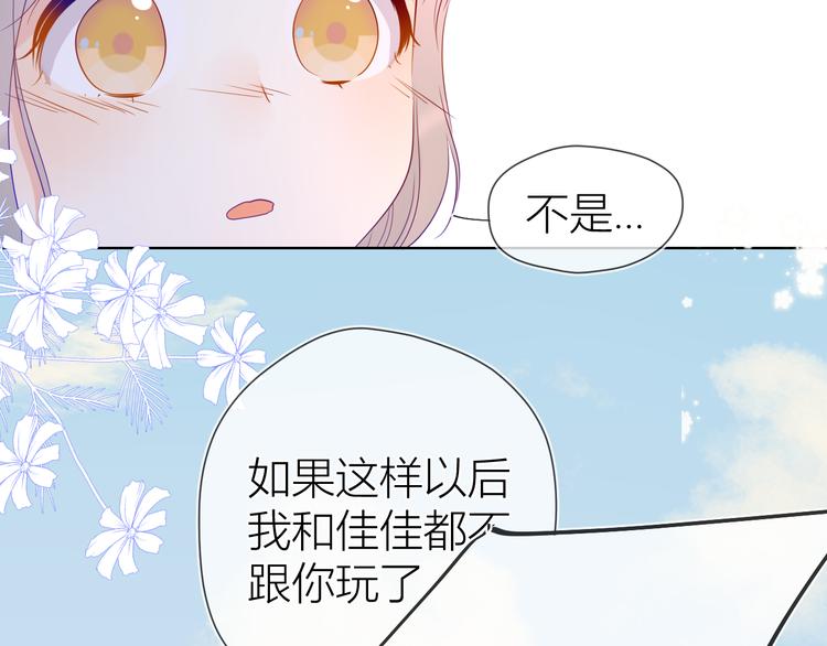 第35话 森林52