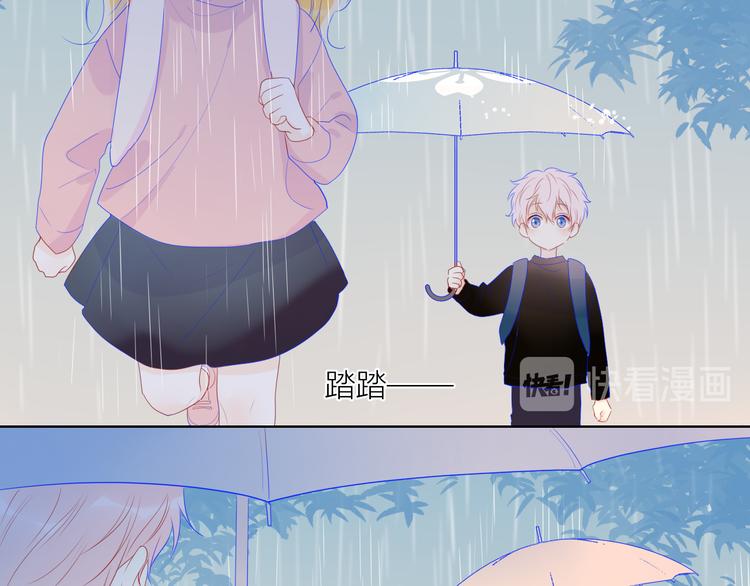番外 粉色的雨伞46