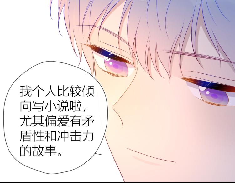 第57话 知己14