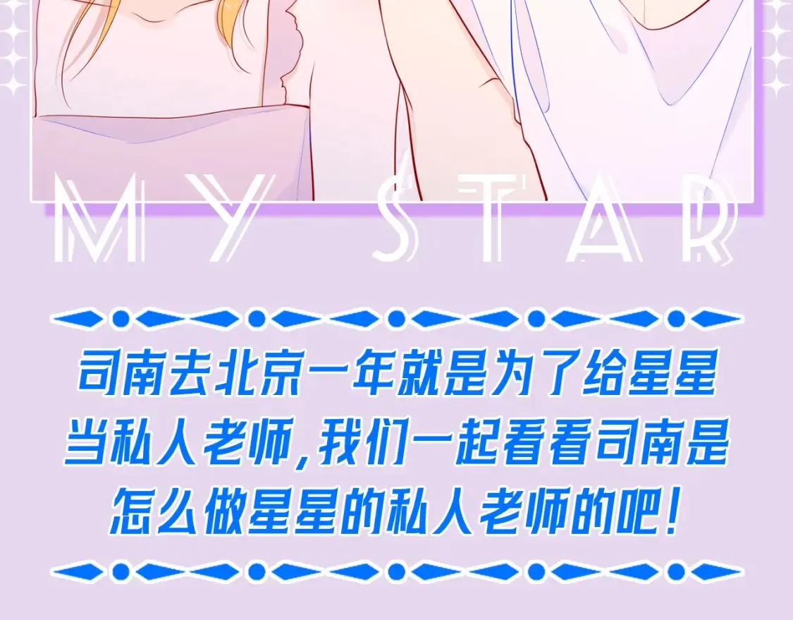 第103期 特别企划：满分读者考试来啦！19