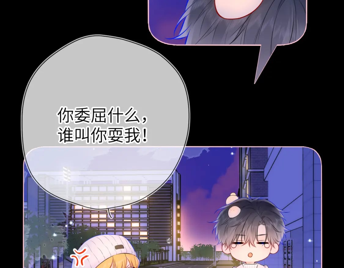 第134话 安全措施2