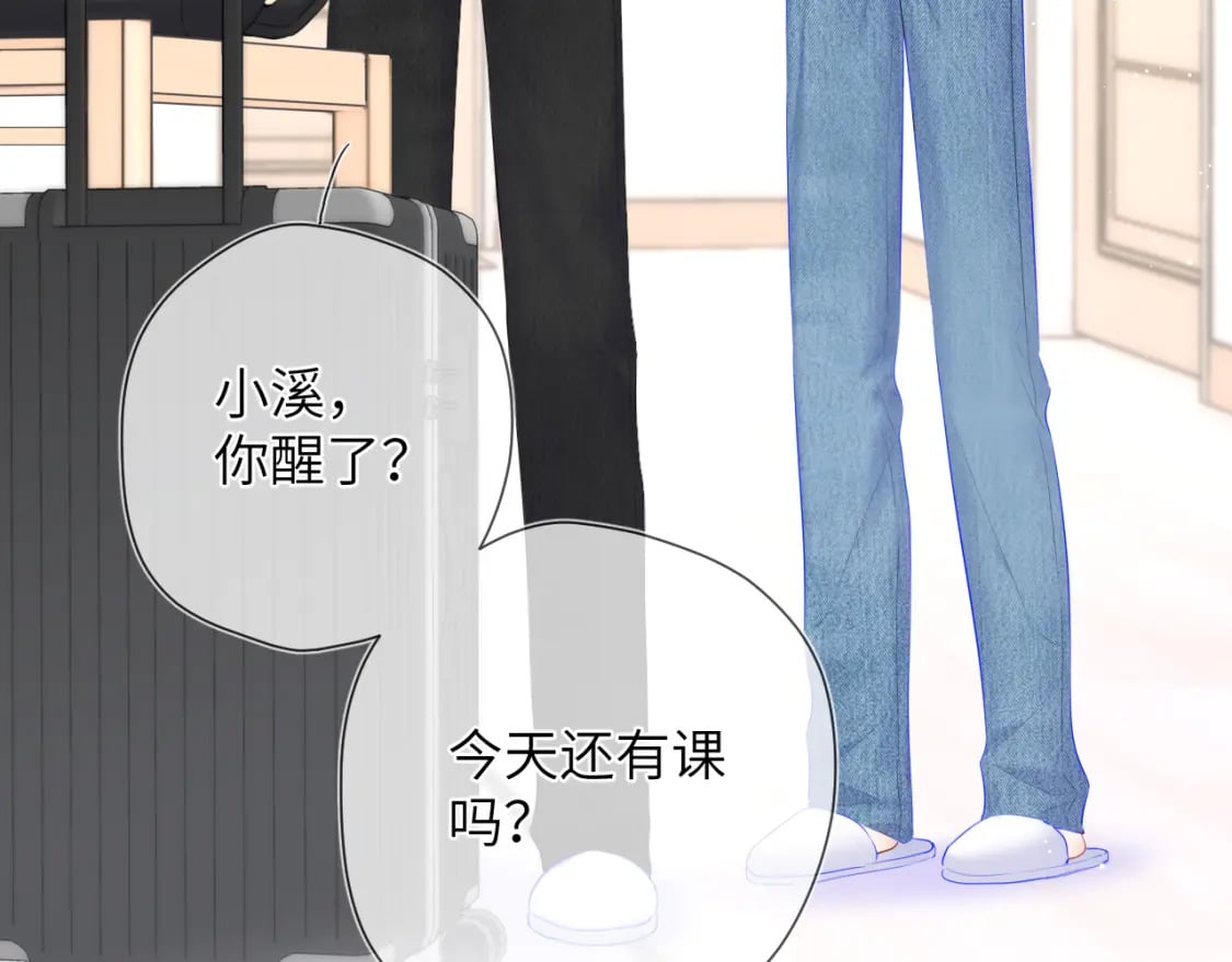 第124话 狗子，有你是我的福气63