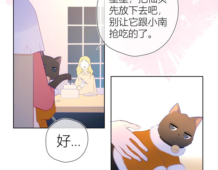 第27话 新年与回忆48
