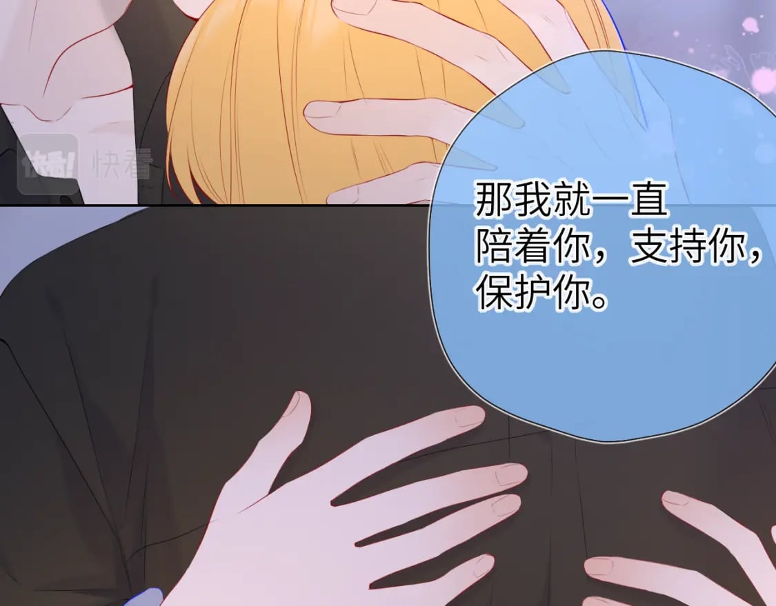 第128话 我家小姑娘67