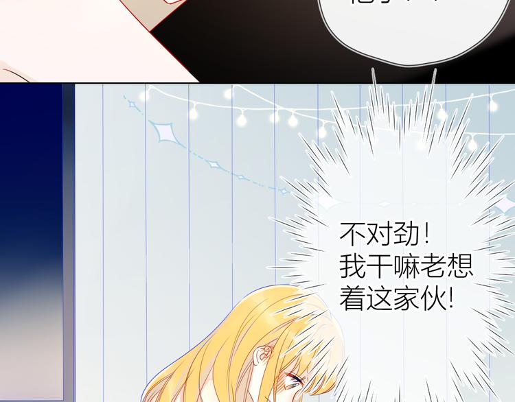 第6话 不一样的他21