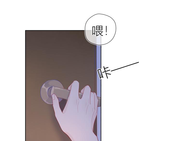 第47话 距离45
