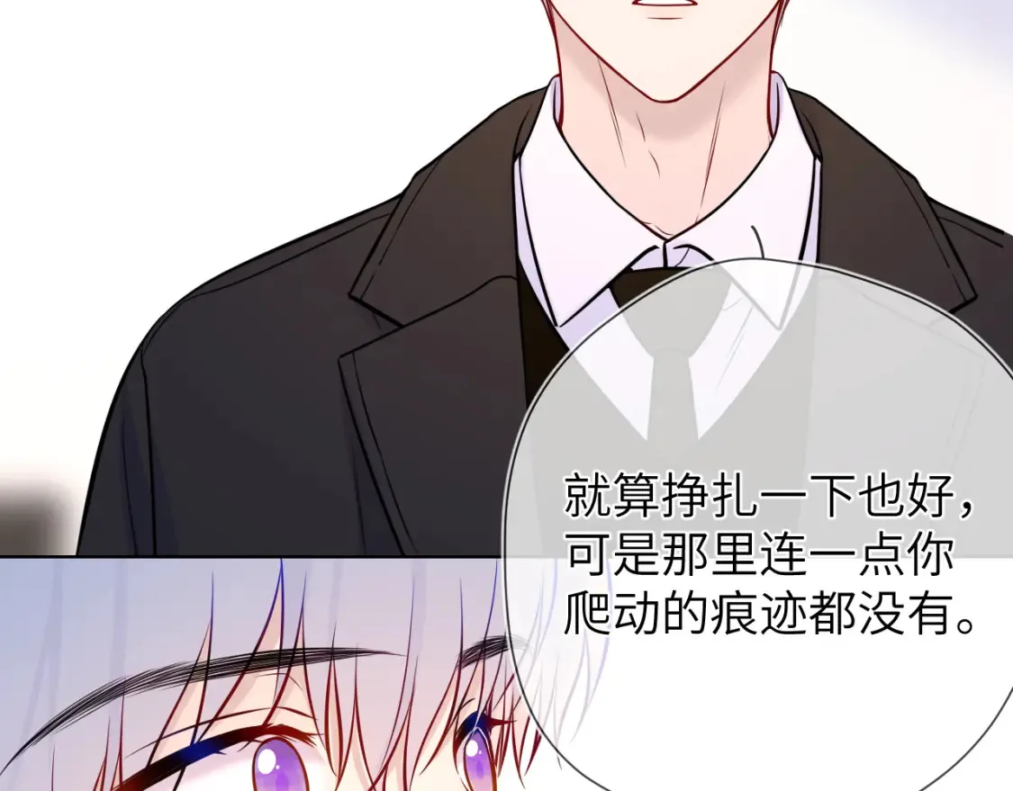 第160话 因为她只喜欢我77