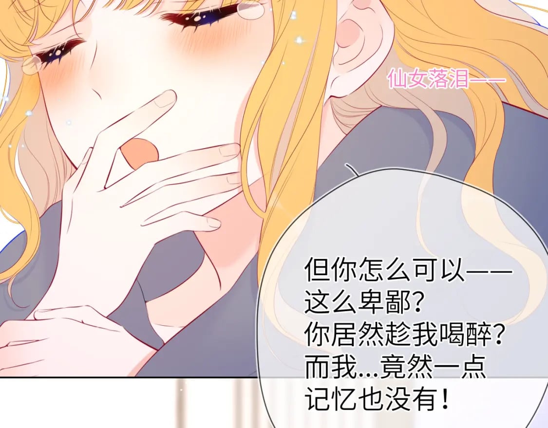 第124话 狗子，有你是我的福气10