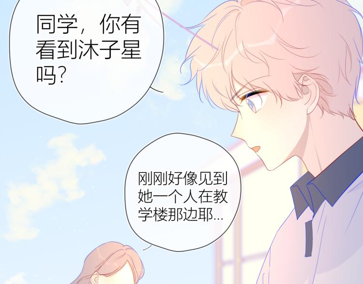 第59话 考试结果42
