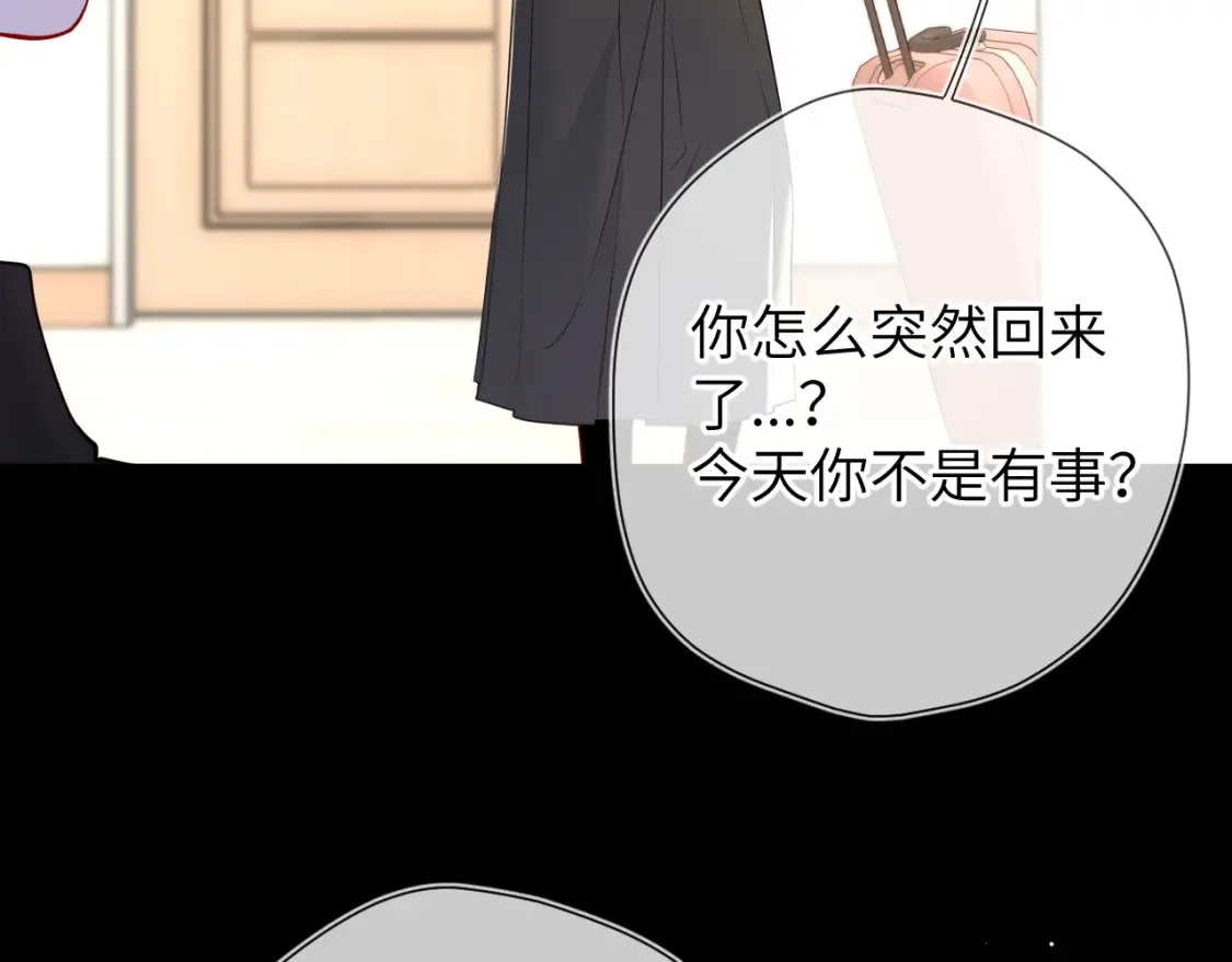 第143话 别走好不好？51