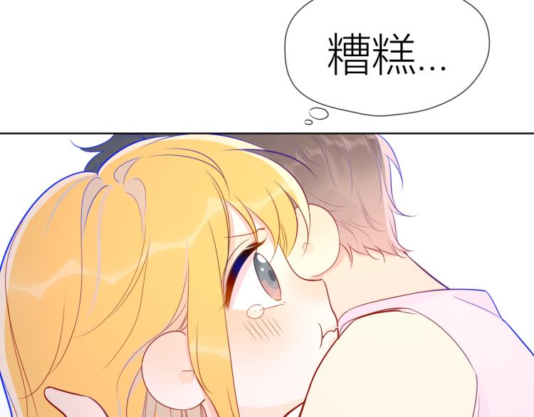 第51话 不要怕32